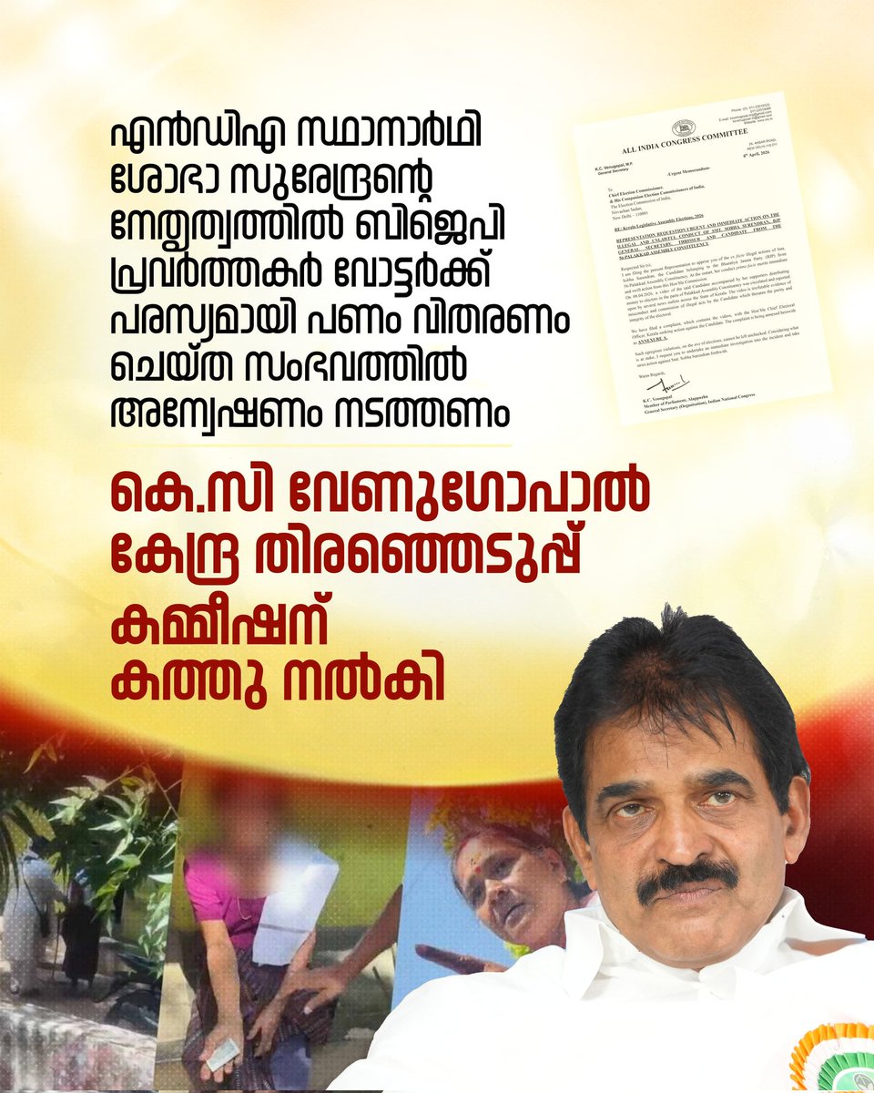 Congress Kerala tweet media