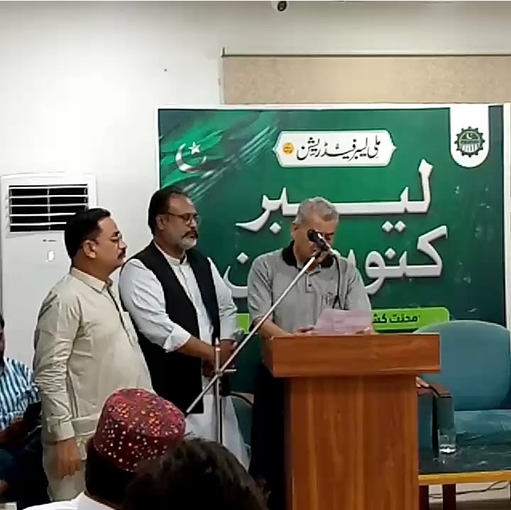 Milli Labour Watch tweet media