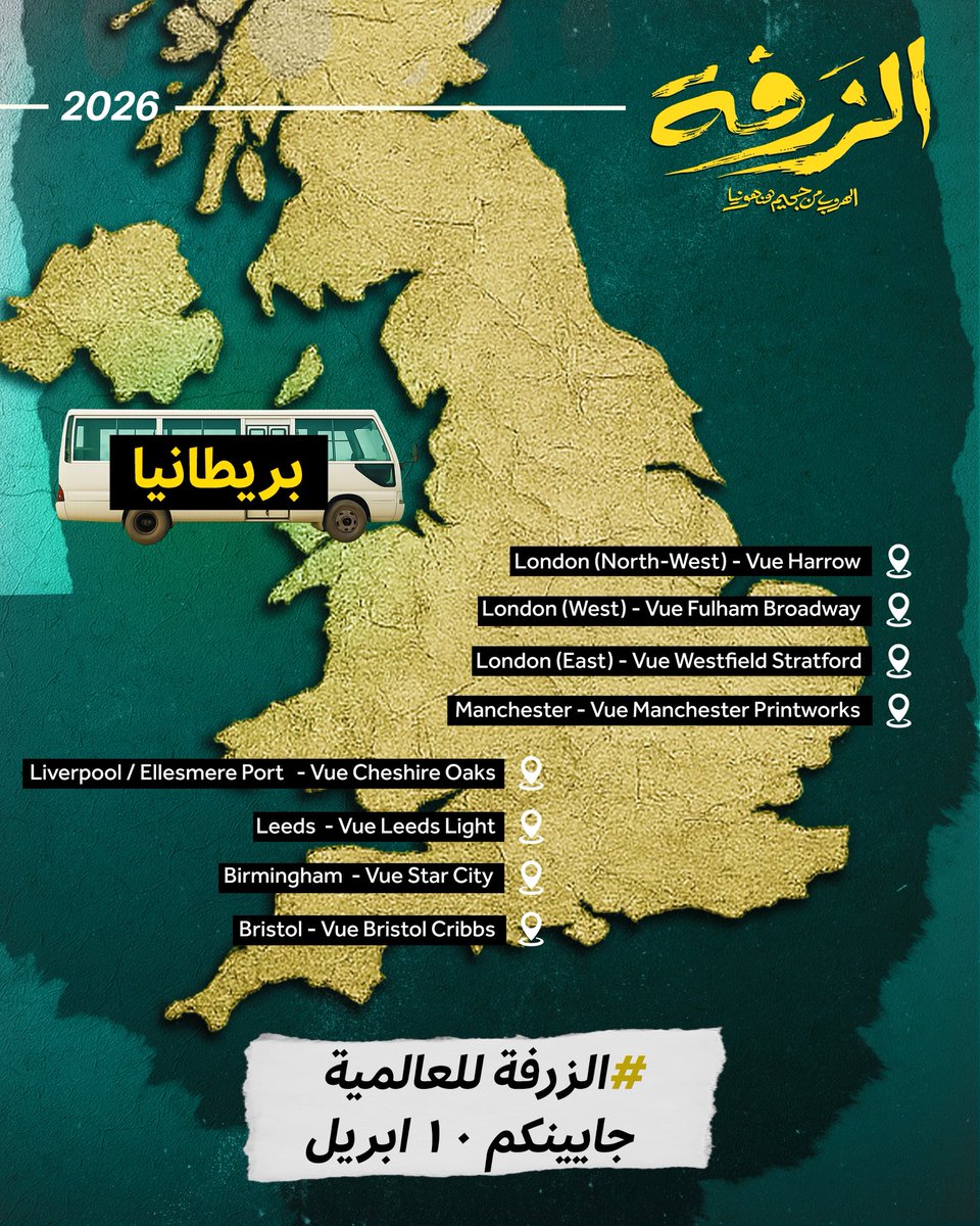 Shimaisi Films أفلام الشميسي tweet media