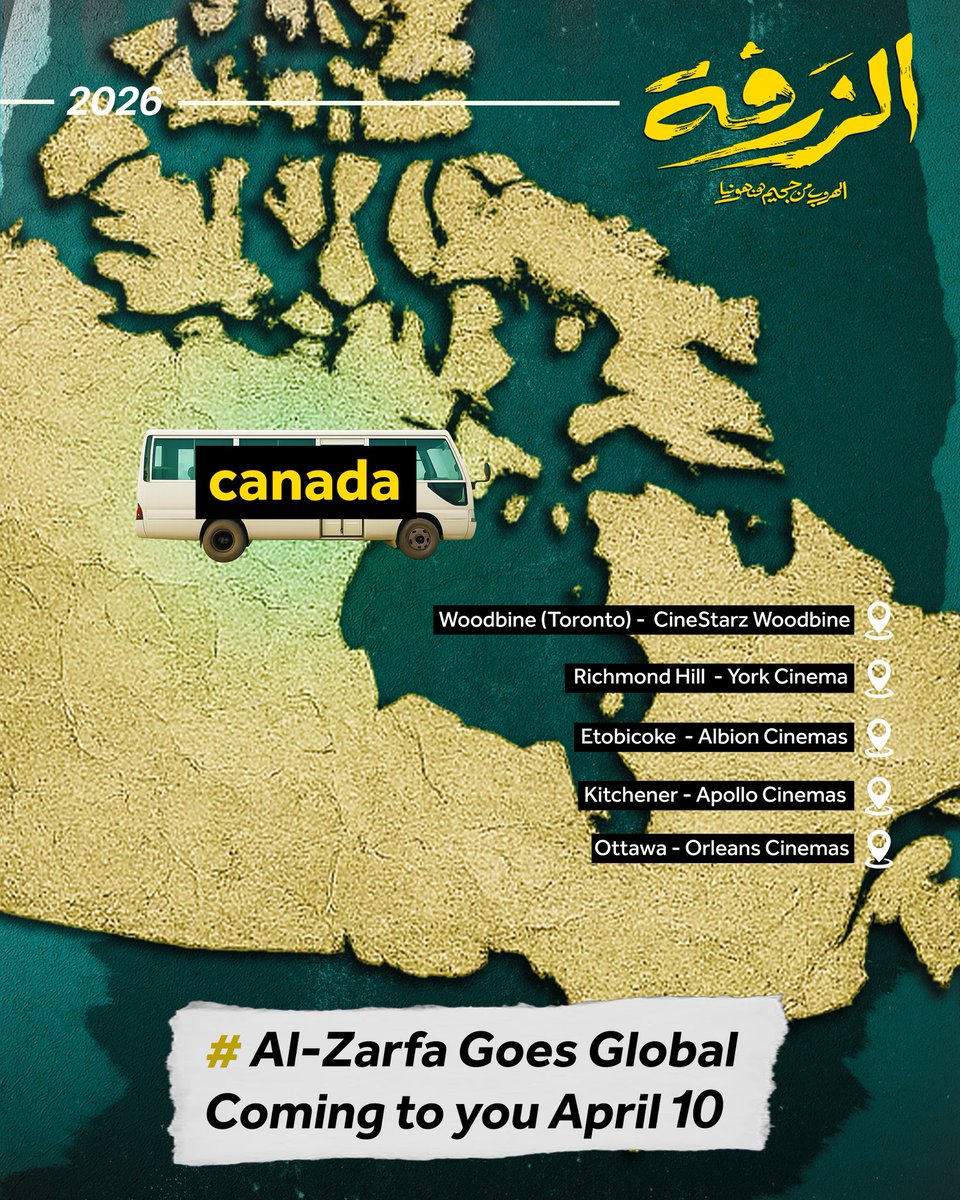 Shimaisi Films أفلام الشميسي tweet media