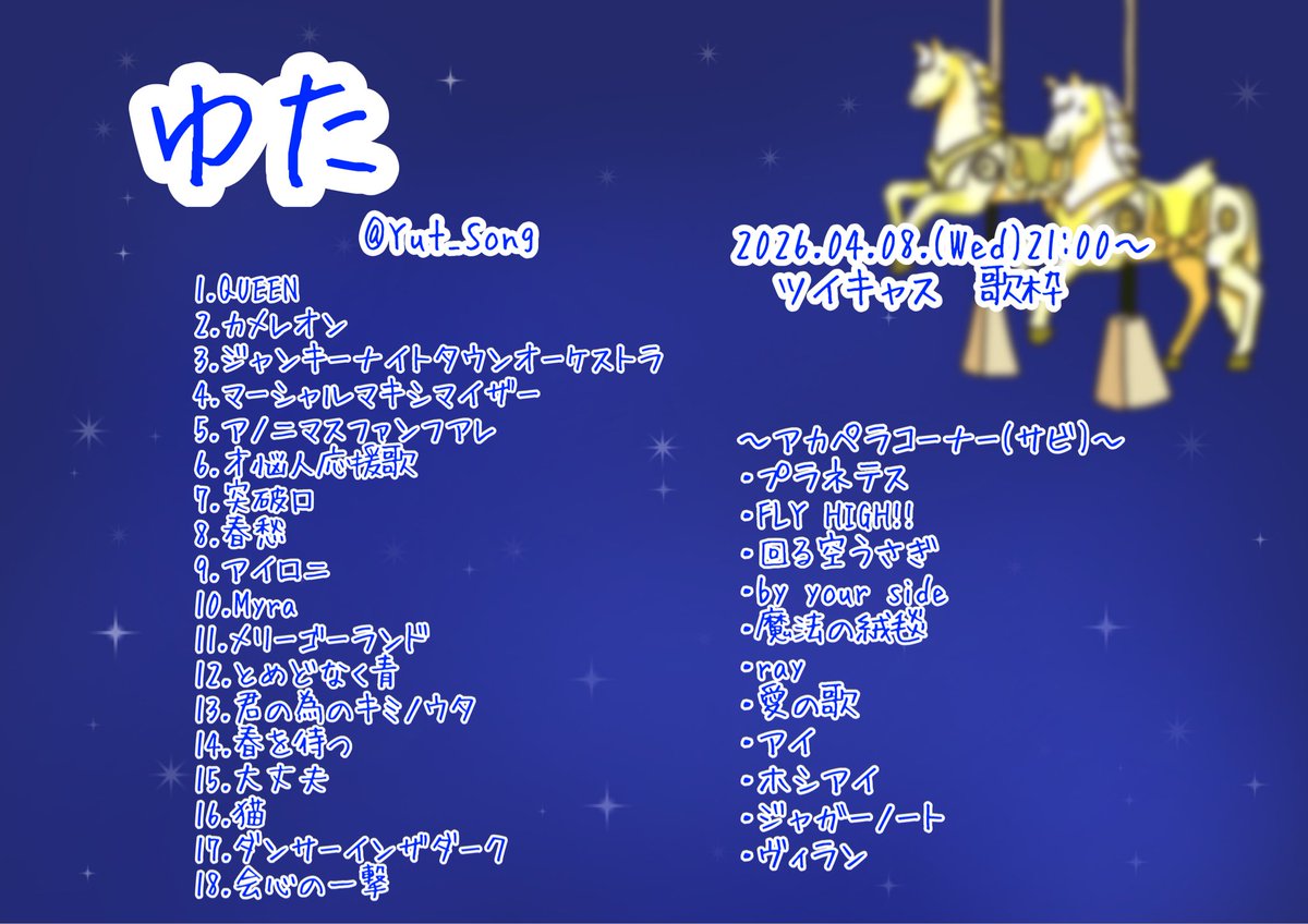 ぶんぶんまる子 tweet media