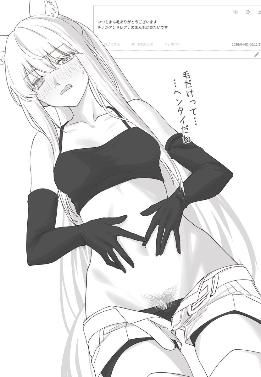 豆板醤 tweet media