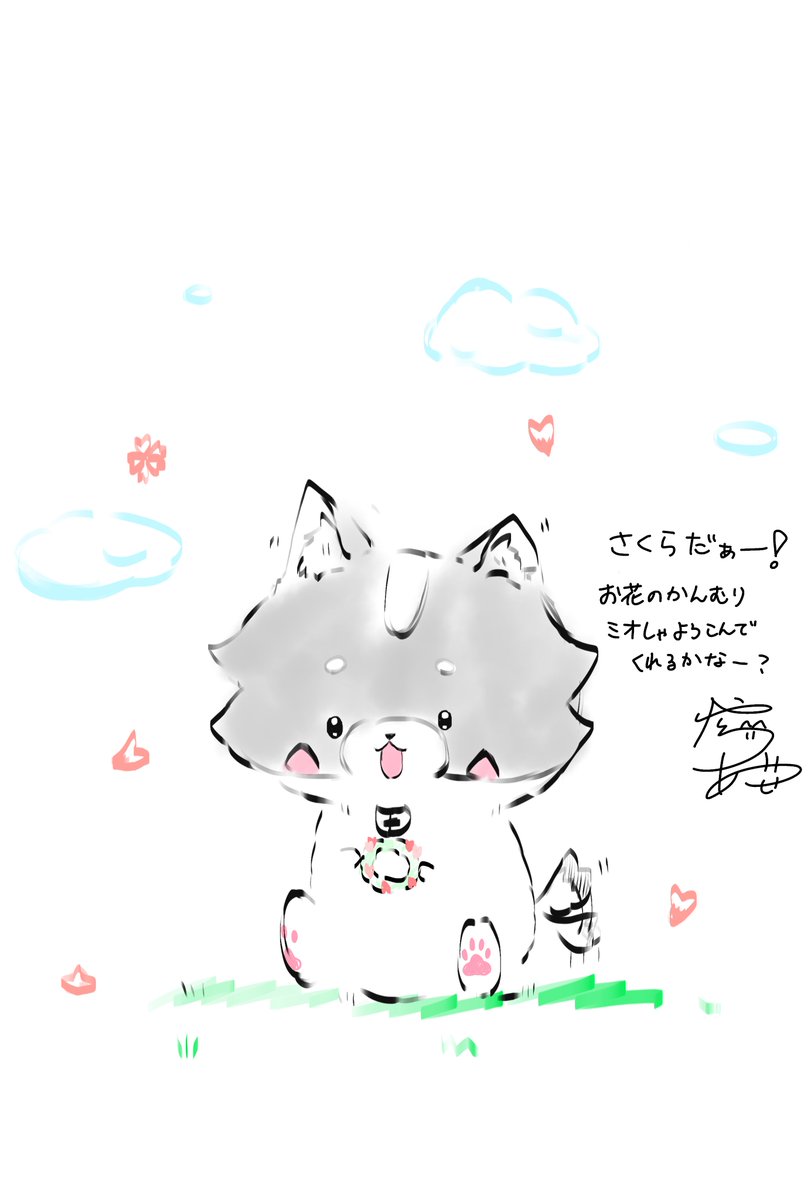 弥白 綾瀬 tweet media