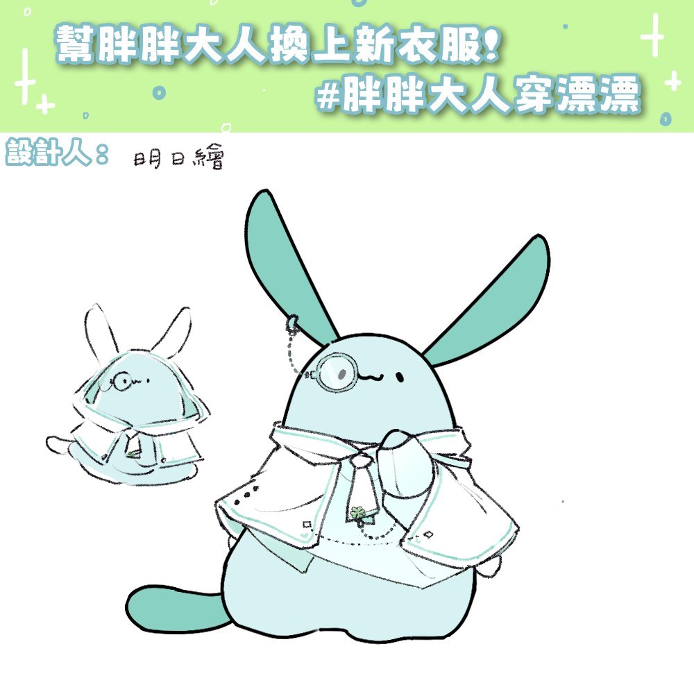 明日繪-委託最快要6月✩ tweet media