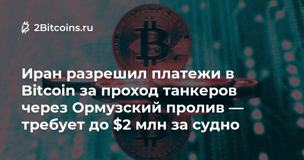 Два Биткоина tweet media