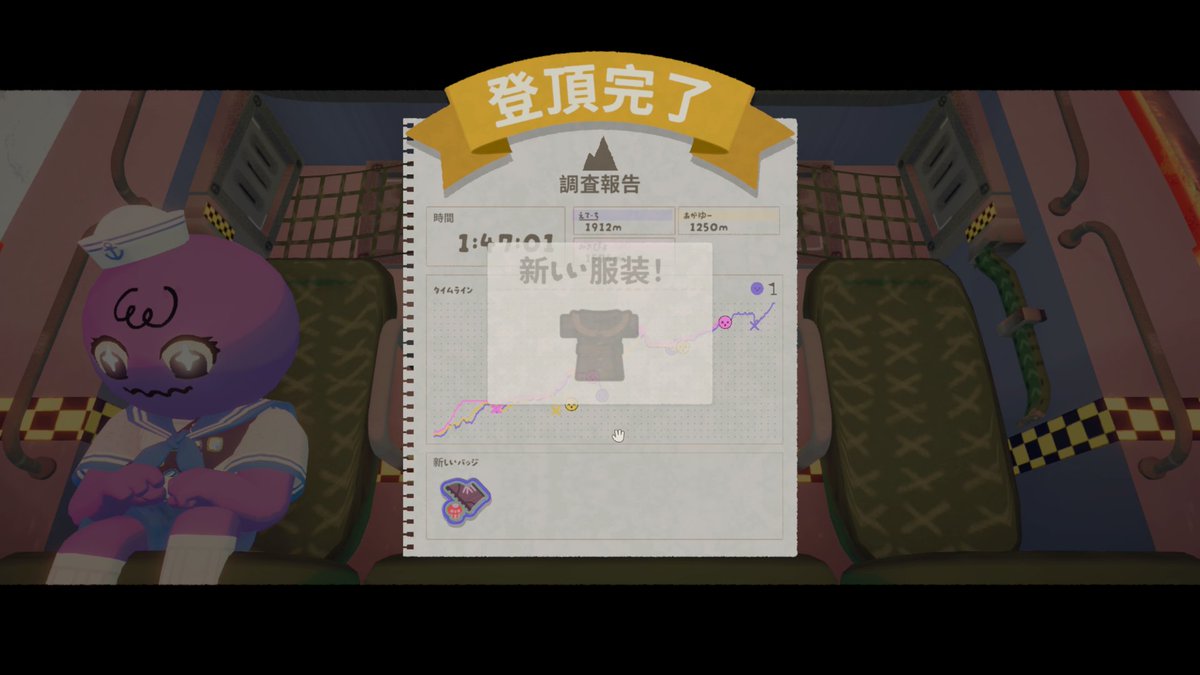 えーてるちゃん tweet media