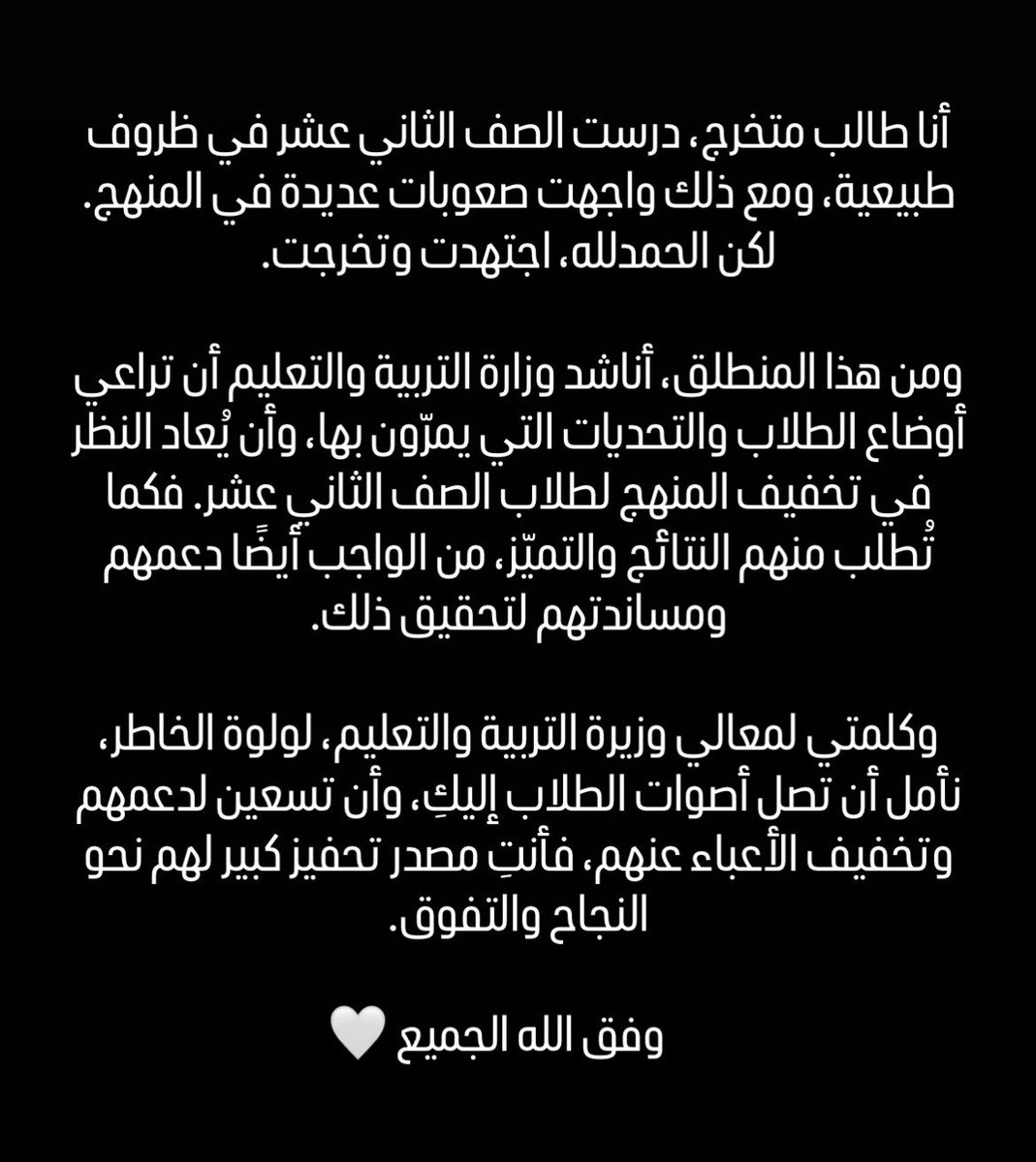 أنا مُحَمَّد كم غنّت بيَ العربُ 🇶🇦 tweet media