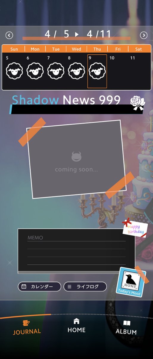 おべいみーの情報を集める人 tweet media