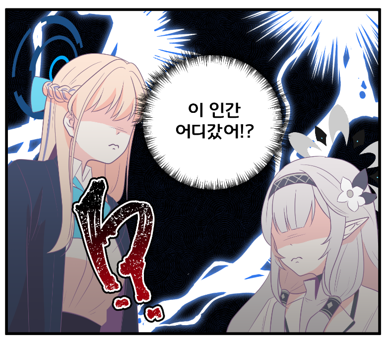 beullwegi0928's tweet photo. 리오와 장보는 manhwa.
https://t.co/WaxSWlApIx
#ブルアカ https://t.co/NfyD4hauTP