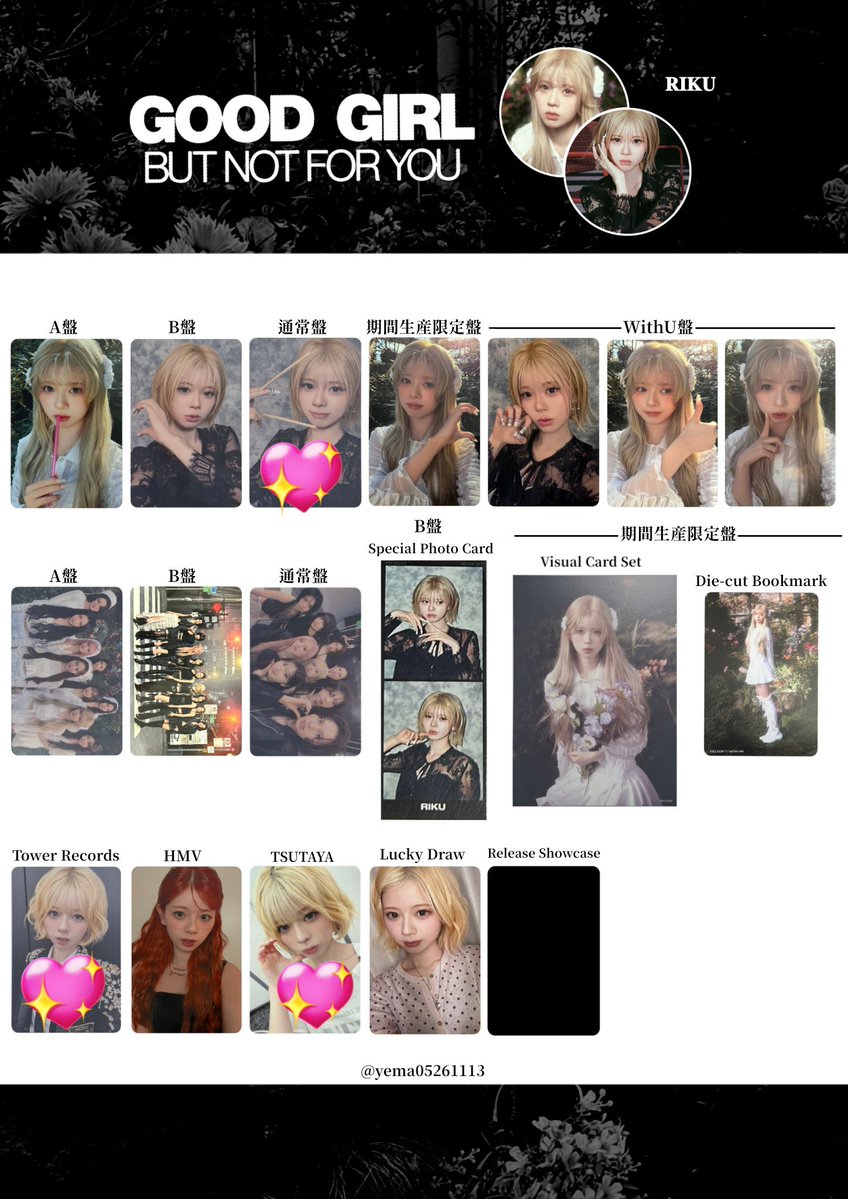 hiro🦋🐿️ tweet media