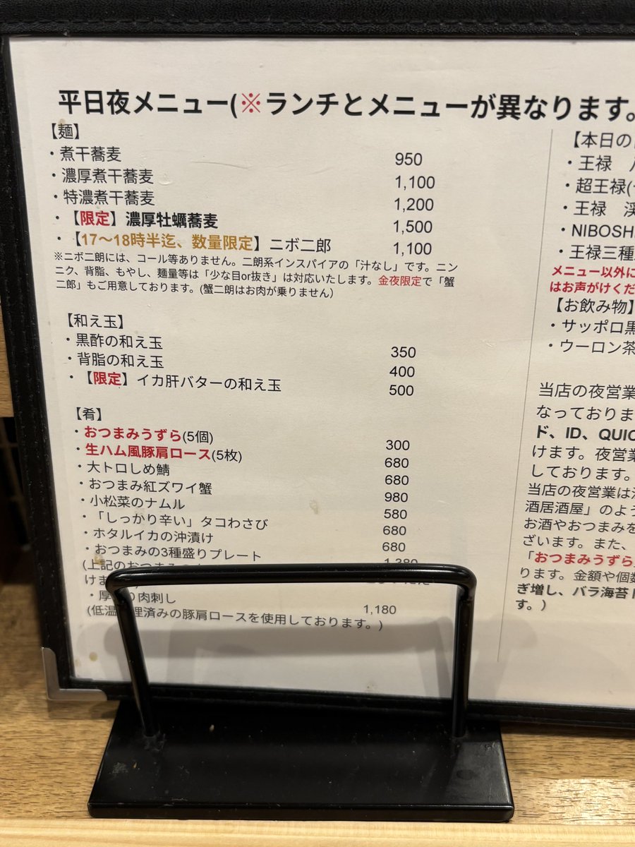 カズ@マモハン tweet media