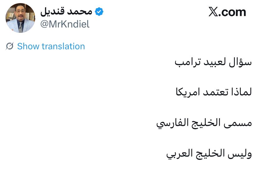 د. بلال الصبّاح tweet media