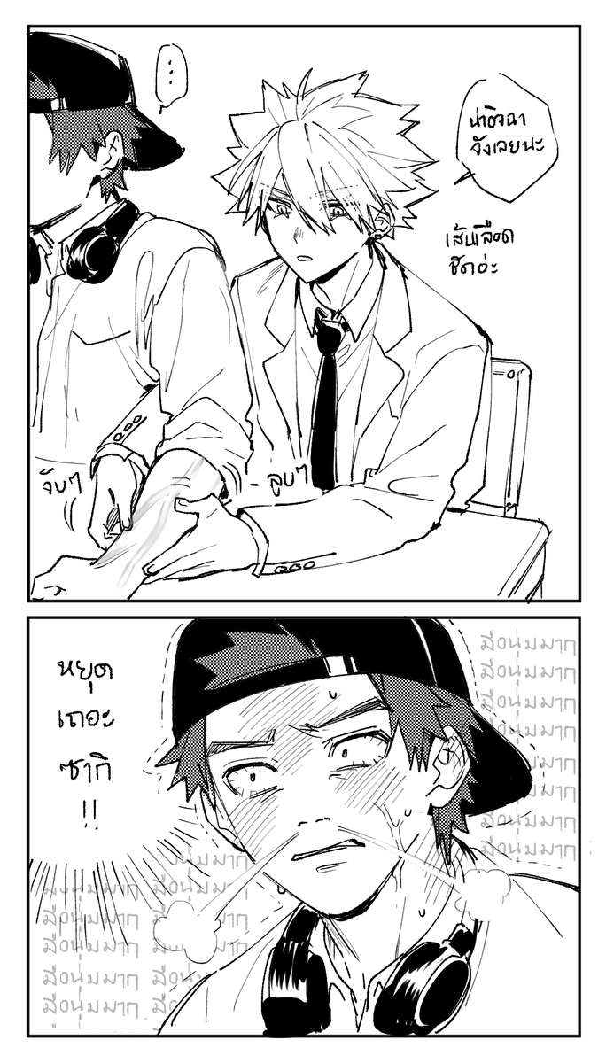 Kaohom | fanart acc tweet media