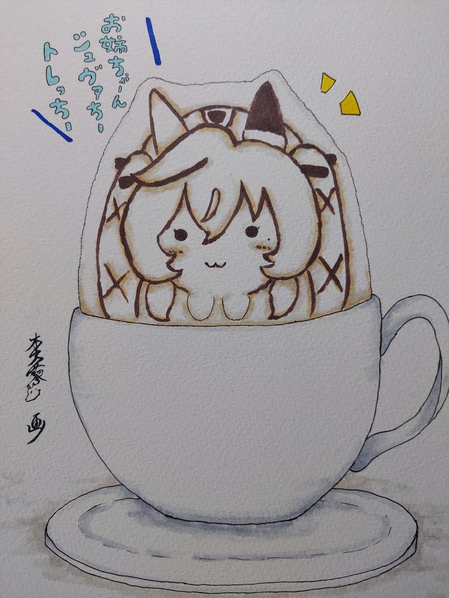 木天蓼 弐 tweet media