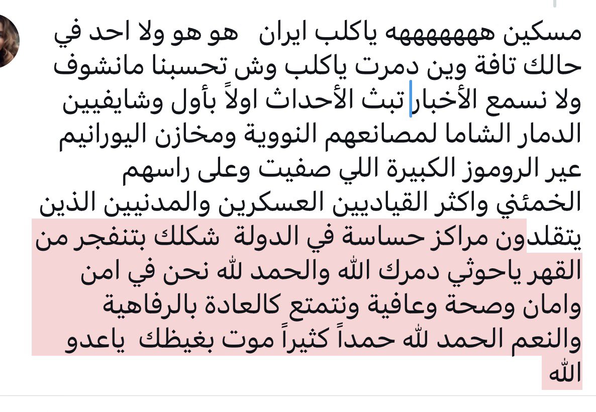 أم نايف zh tweet media