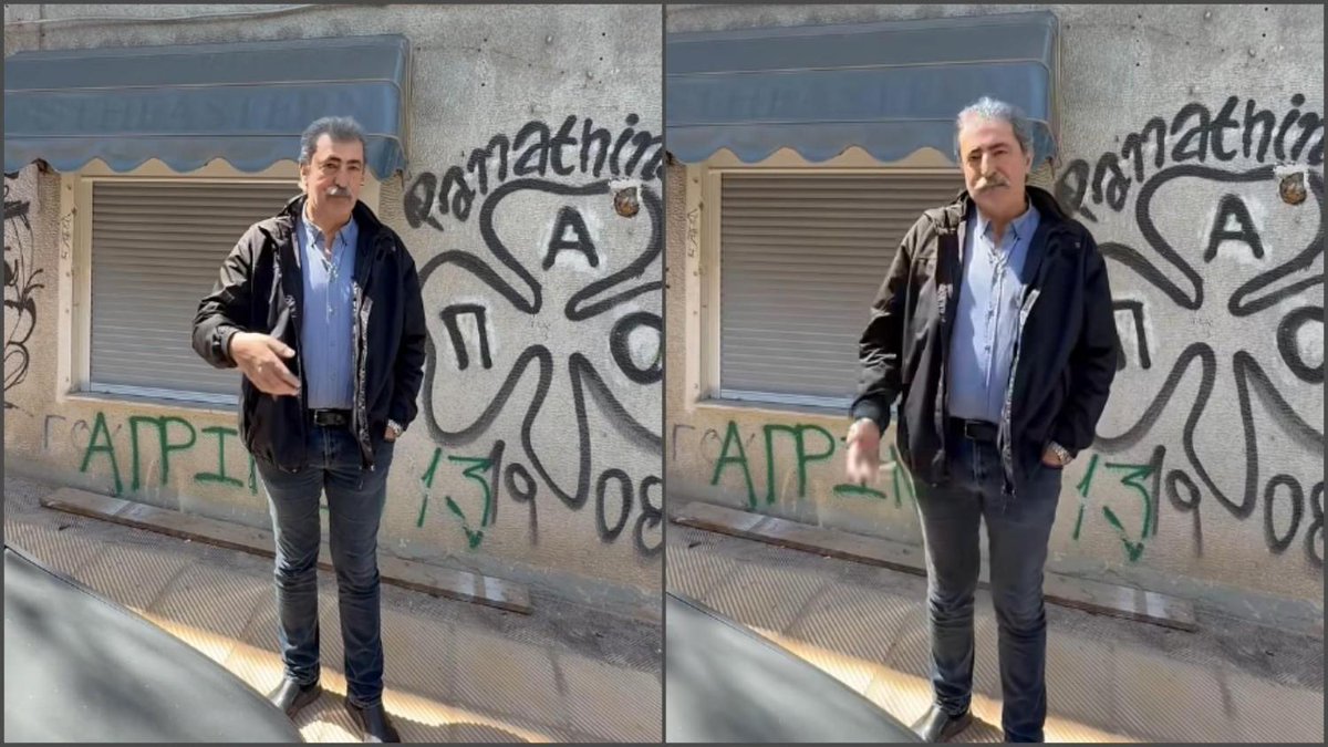 ΤΟ ΠΟΝΤΙΚΙ tweet media