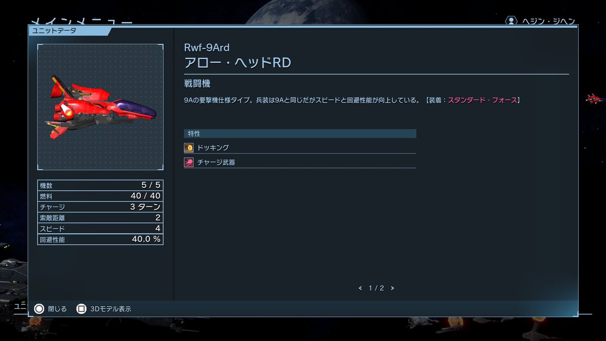 このへ　ん tweet media