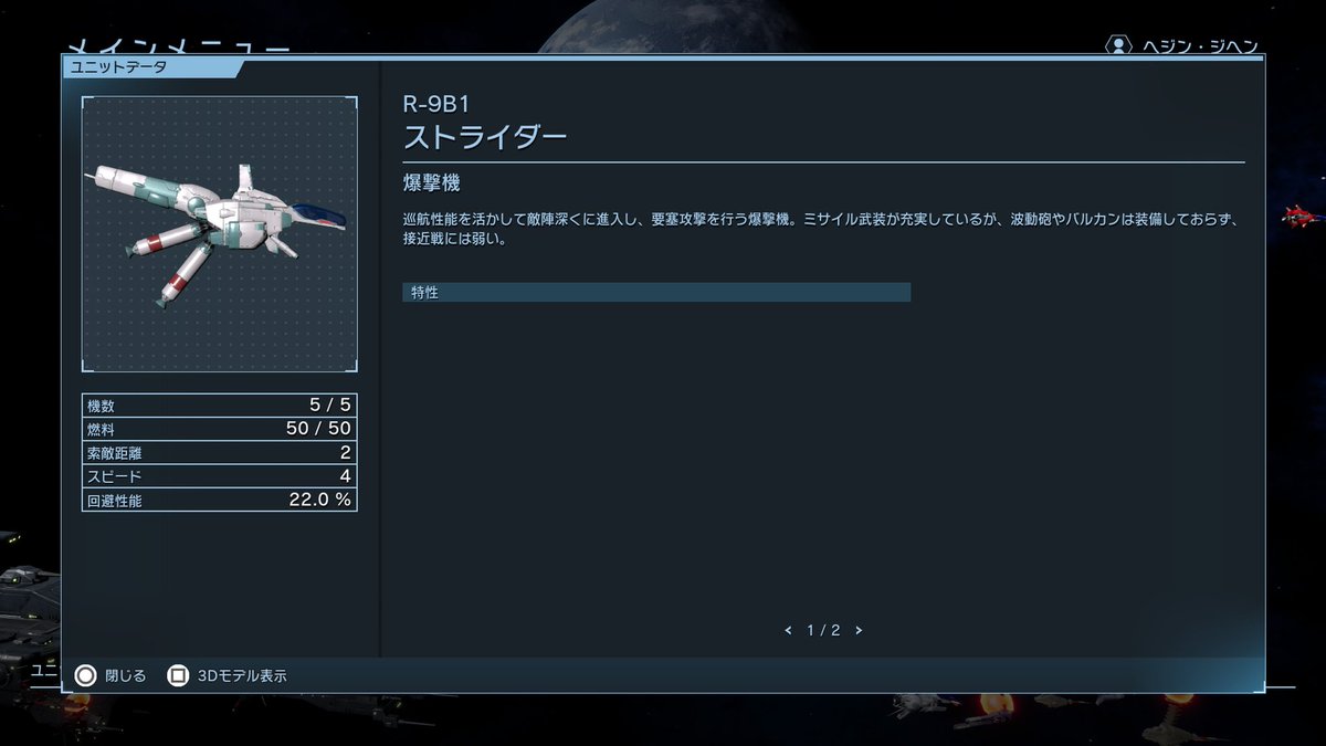 このへ　ん tweet media