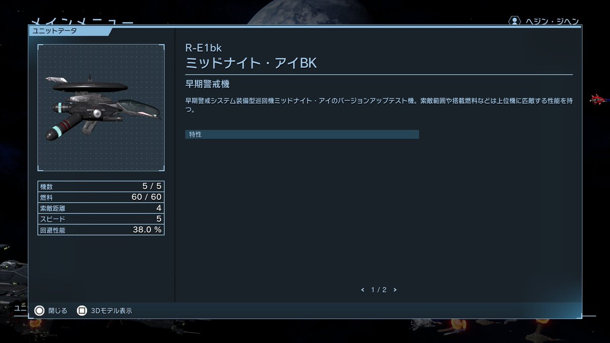 このへ　ん tweet media