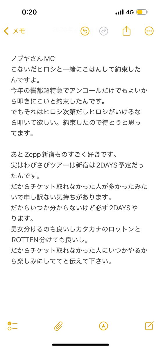 かぜまる1103（かず） tweet media