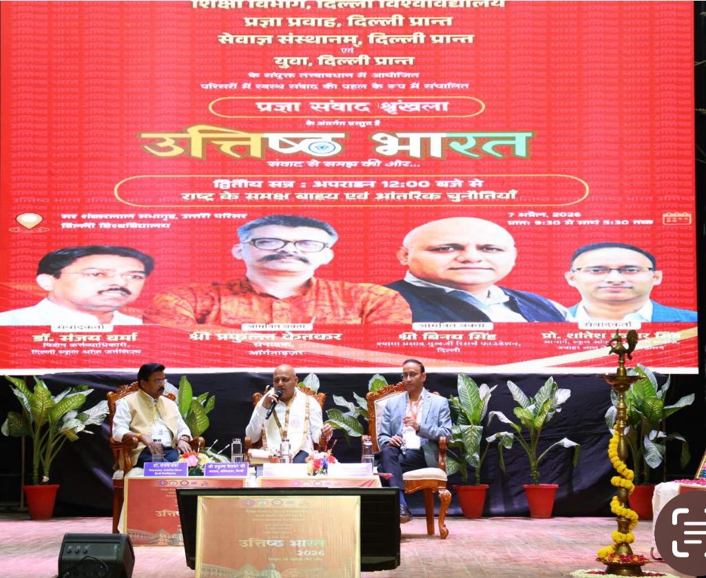 Shantesh Kumar Singh, PhD tweet media
