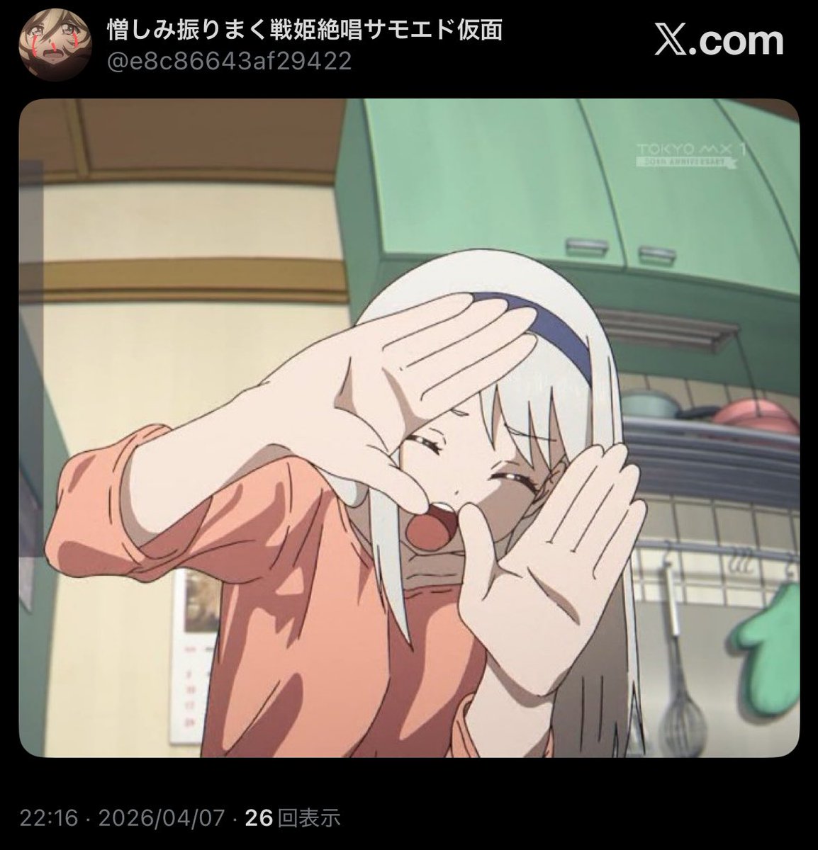 よっしー tweet media