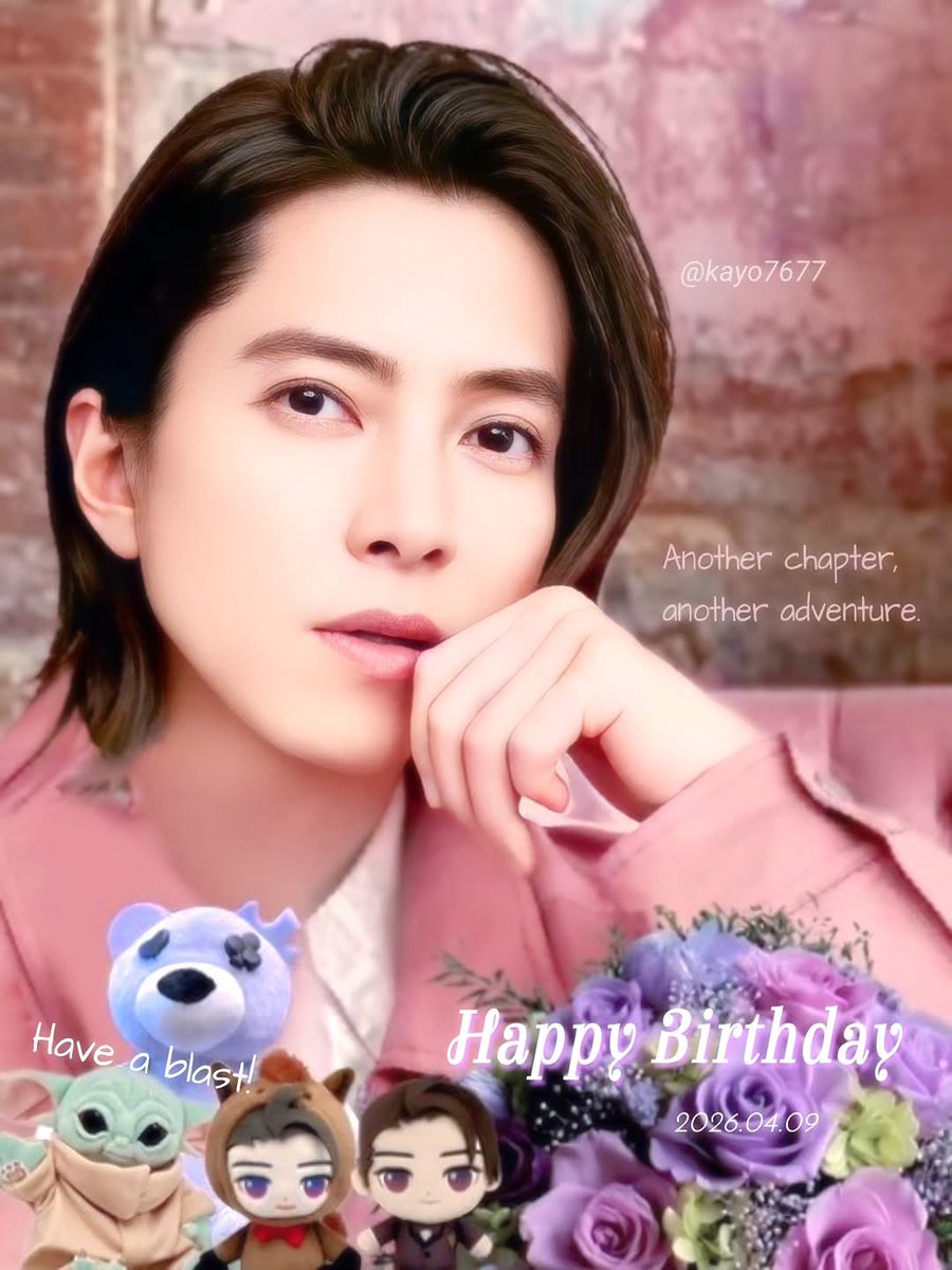 Kayo_withyou's tweet photo. 🎂 Happy birthday 🎉

Wishing you the happiest of birthdays.🥳

#山下智久誕生祭
#山下智久 https://t.co/ZhrwusE1iB