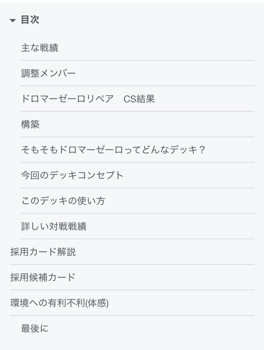 まーぼーろーす tweet media