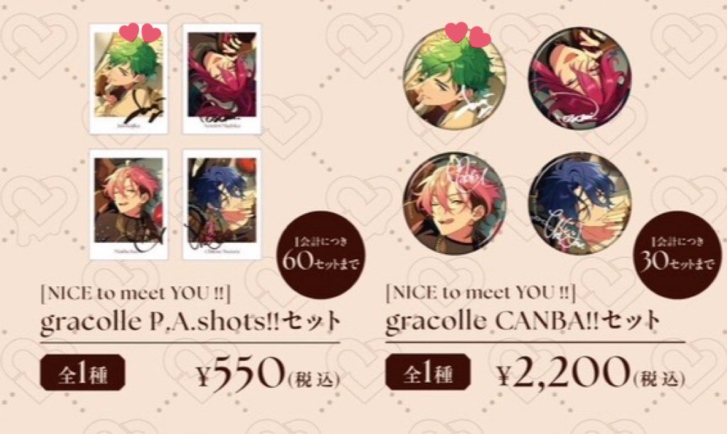 あい@取引垢 tweet media