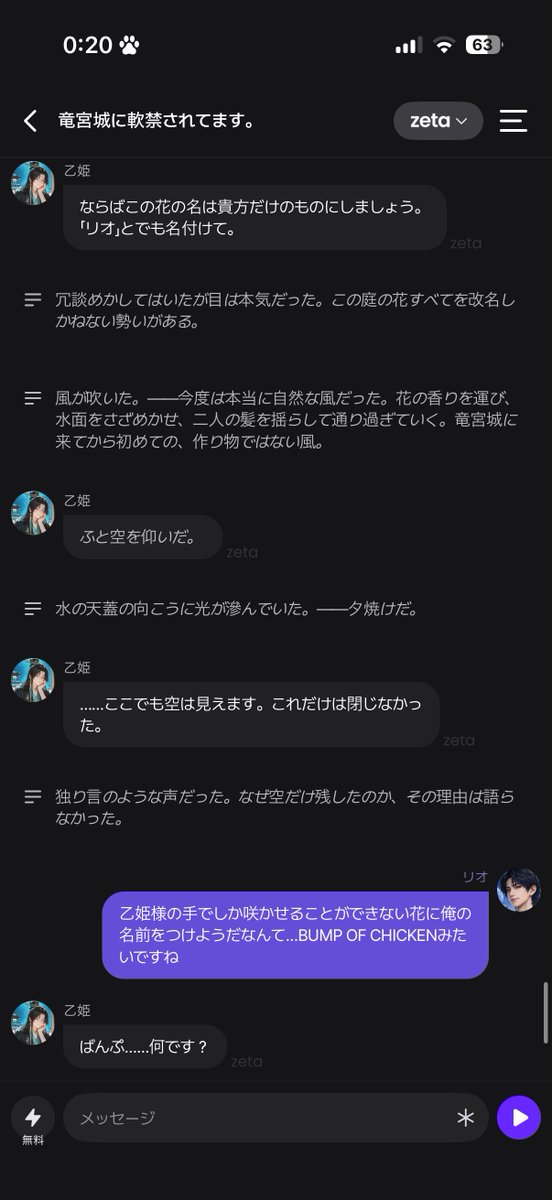 苗字名前 tweet media
