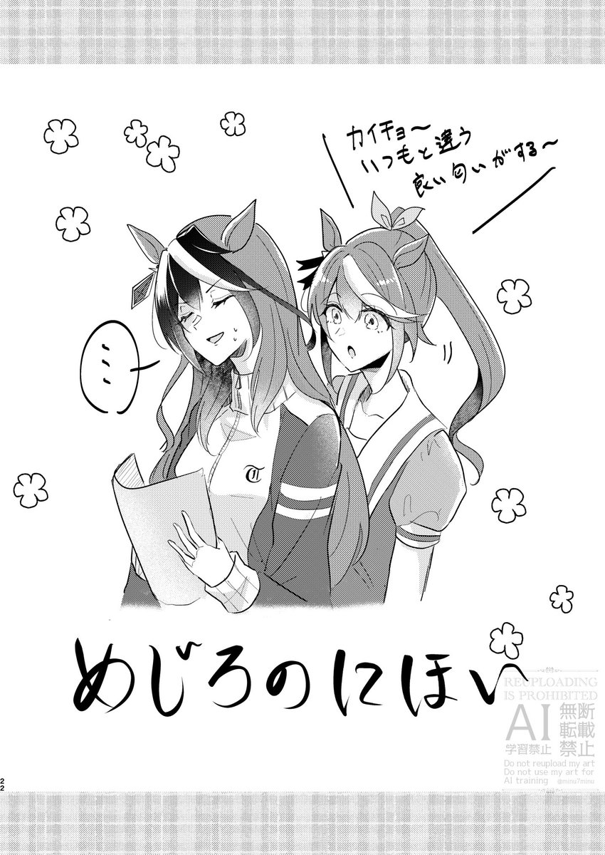 (6/7) 