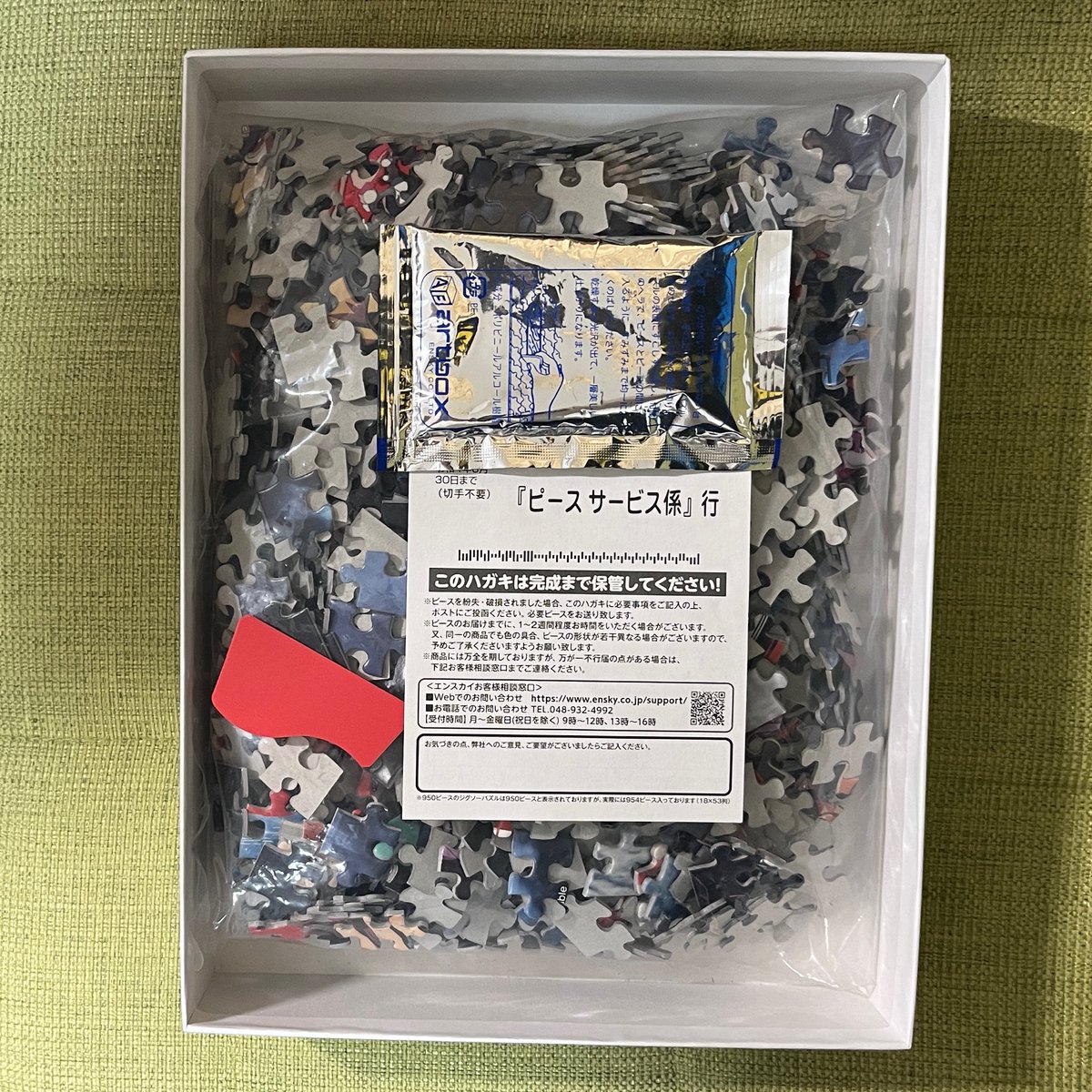 まな_取引垢 プロカ有り tweet media