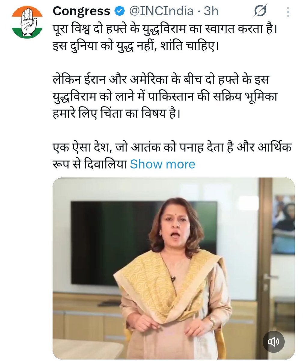SHINING TIMES News Media tweet media