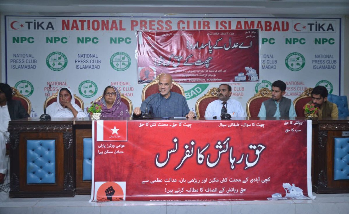 National Democratic Movement tweet media