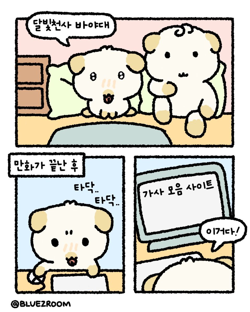 bluezroom's tweet photo. 내 추억을 함께한 엄마..🥹 https://t.co/n8n5OifrpG