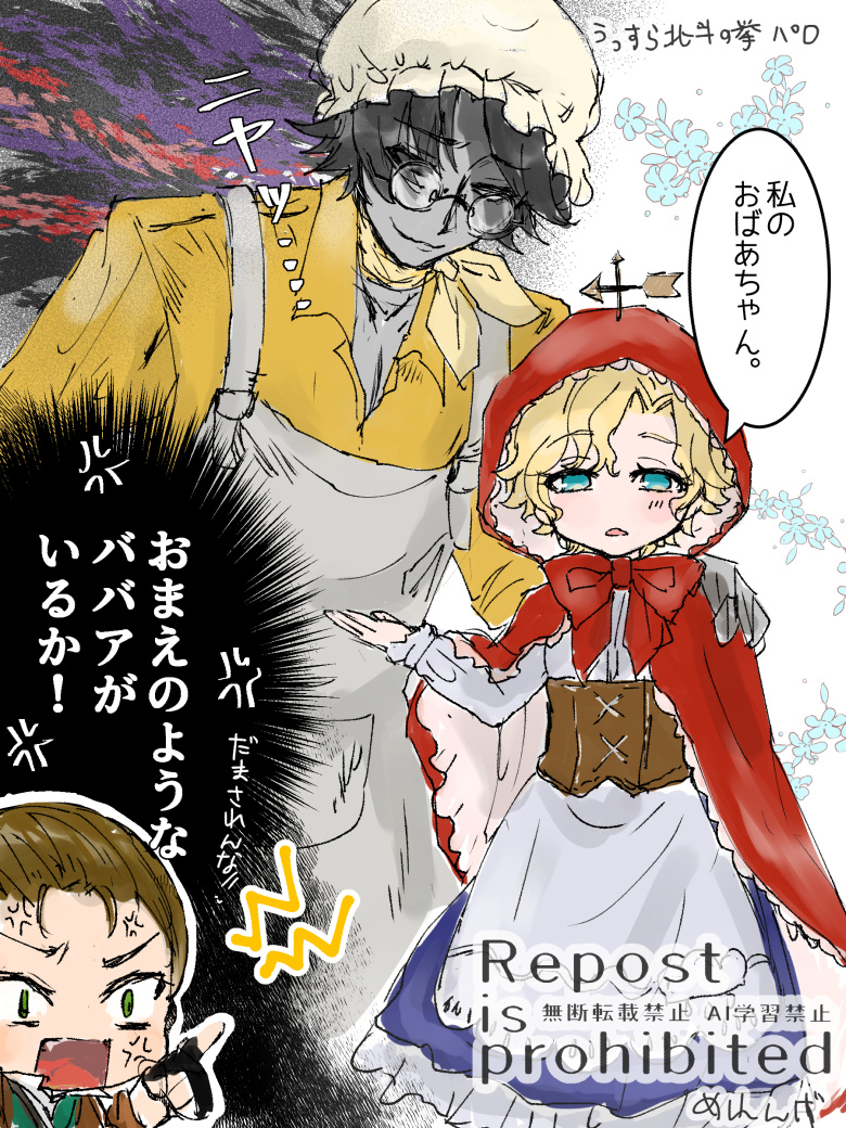 めれんげ/mere tweet media
