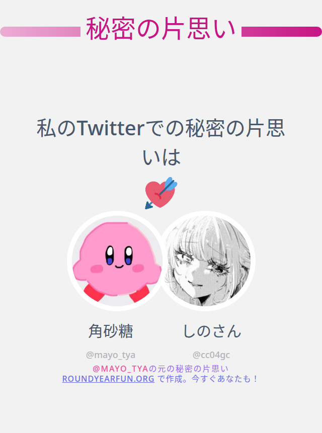 角砂糖 tweet media