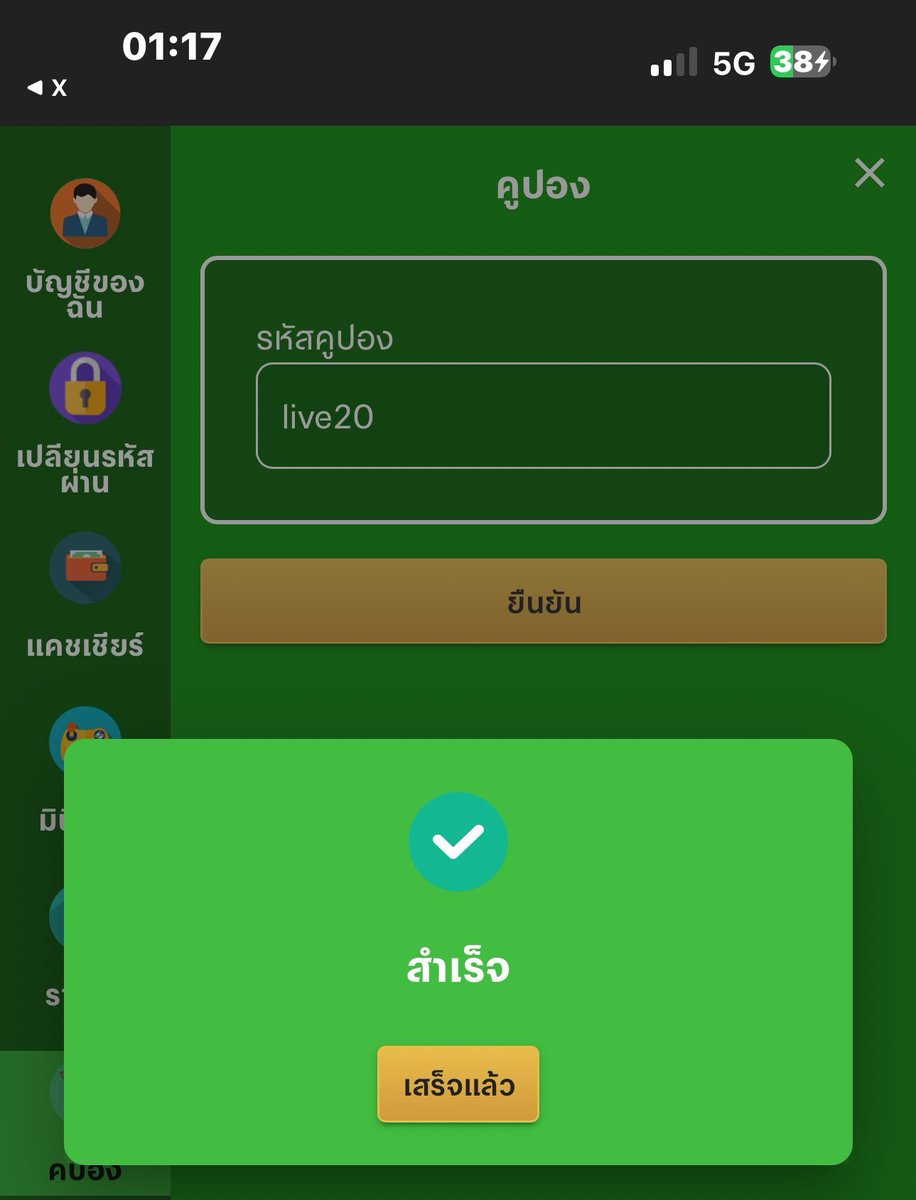ΜΛ№ᴮ🍟′ พารวย💸 tweet media