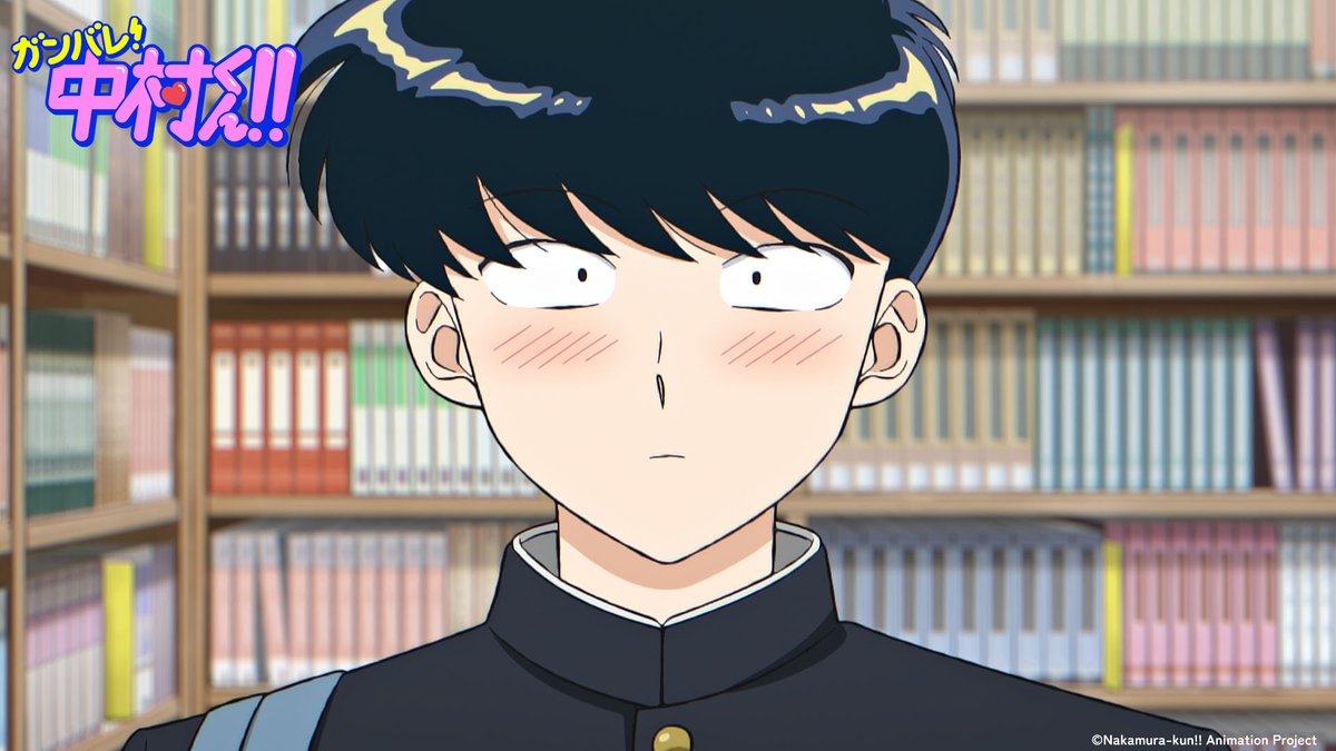 ガンバレ!中村くん!! 第2話 ツイート画像 1