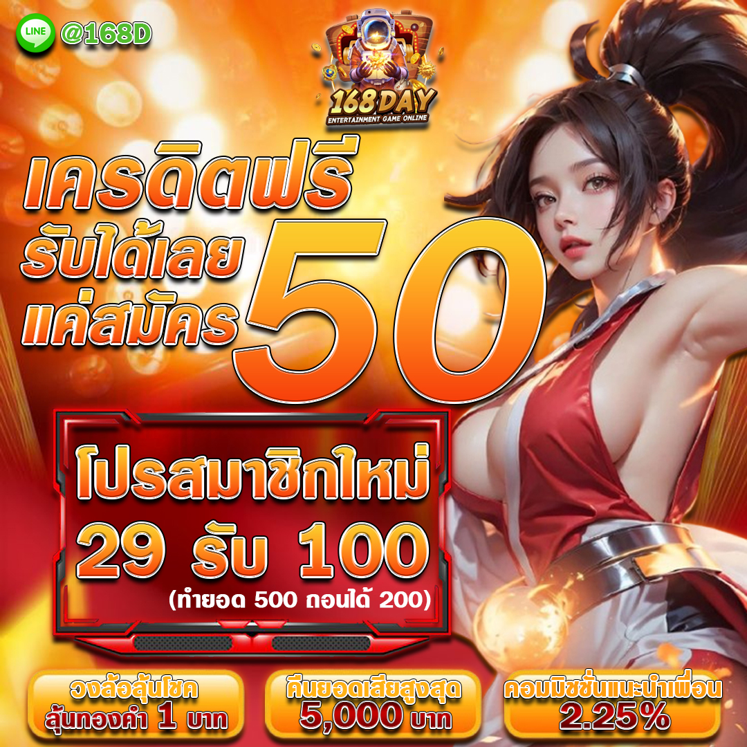 g2gslots778's tweet image. ⏰ 168Dee น้องใหม่ไฟแรง ⏰
✨ อยากรวยเล่นเลยอย่าช้า✨

📣โปรสล็อตยอดฮิตวันนี้‼️
✨ฝาก 29 รับ 100

𝗖𝗼𝗱𝗲 FREELISA201
🎮 shorturl.at/6IfVr

 #slotpg #เครดิตฟรี