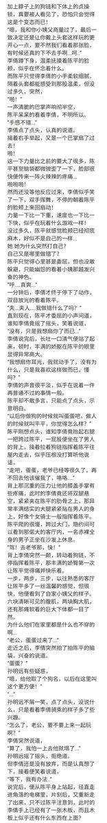 SM小说精品（出文&接定制，请接受价格再加） tweet media