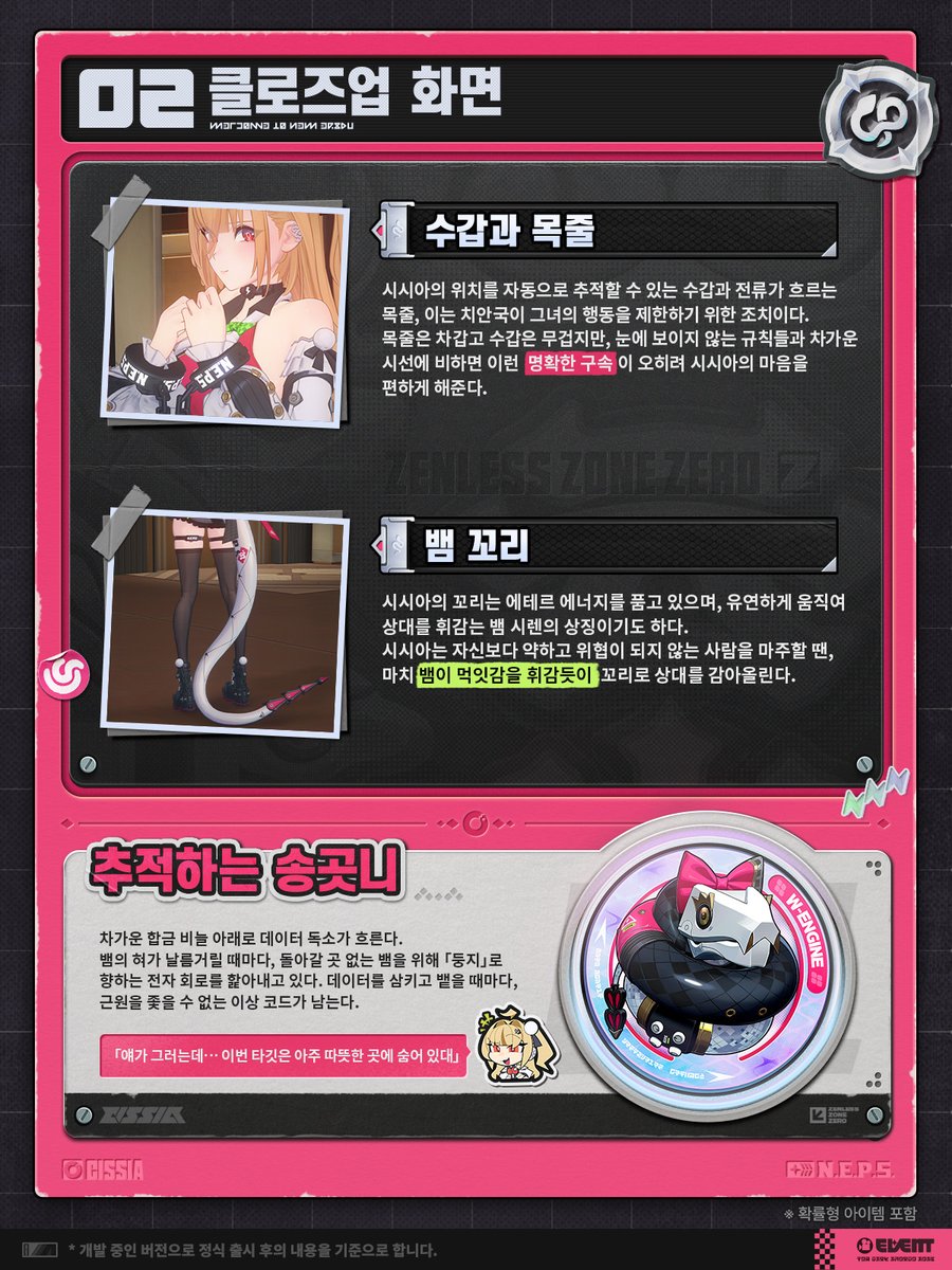 젠레스 존 제로 tweet media