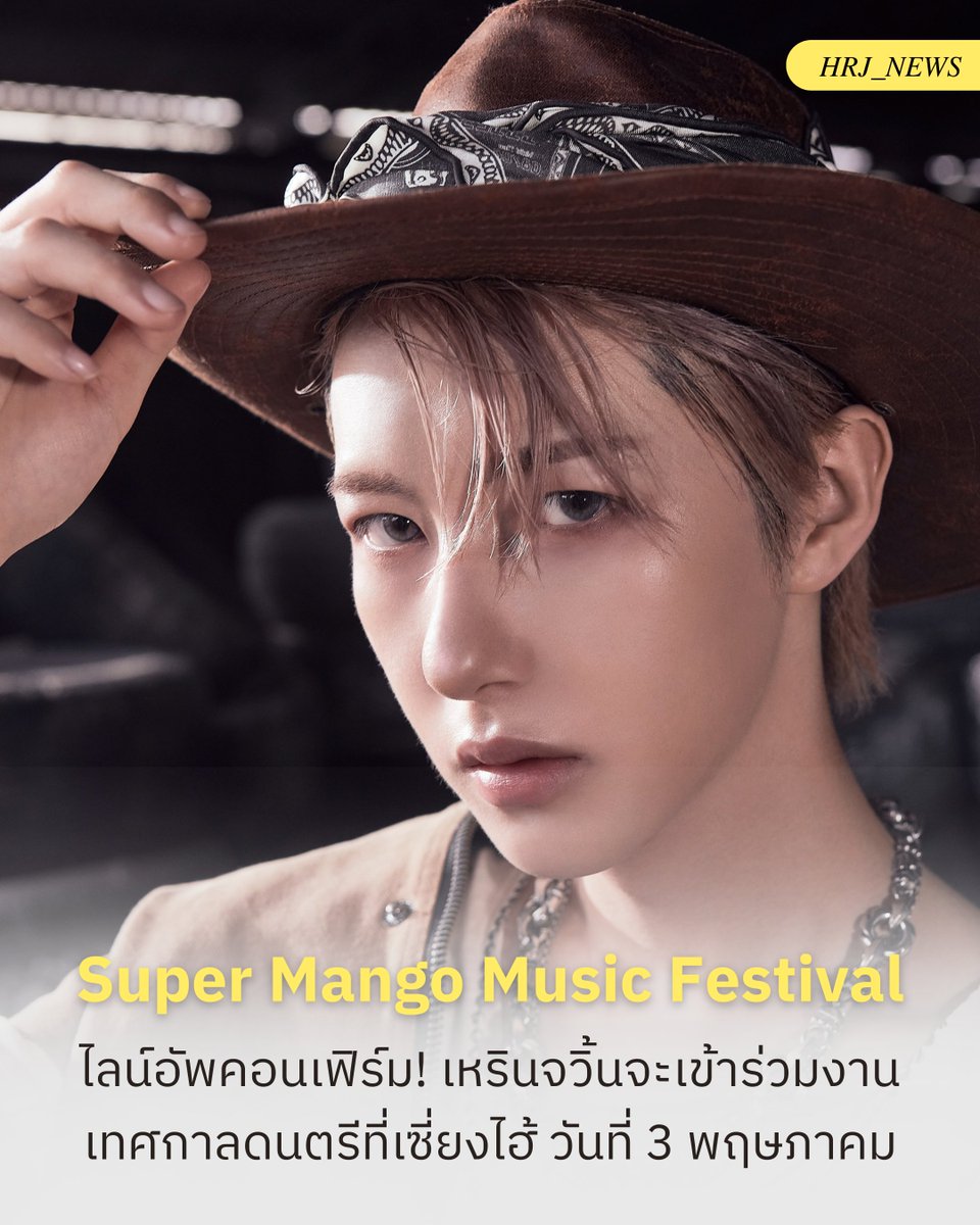 RENJUN NEWS tweet media