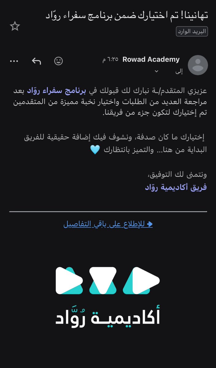 دانة الحجي | DANAH ALHEJJI ⚖️ tweet media