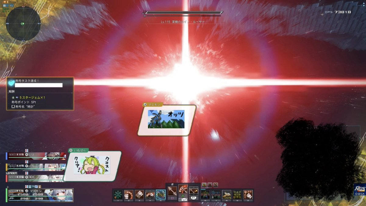 マエモ tweet media