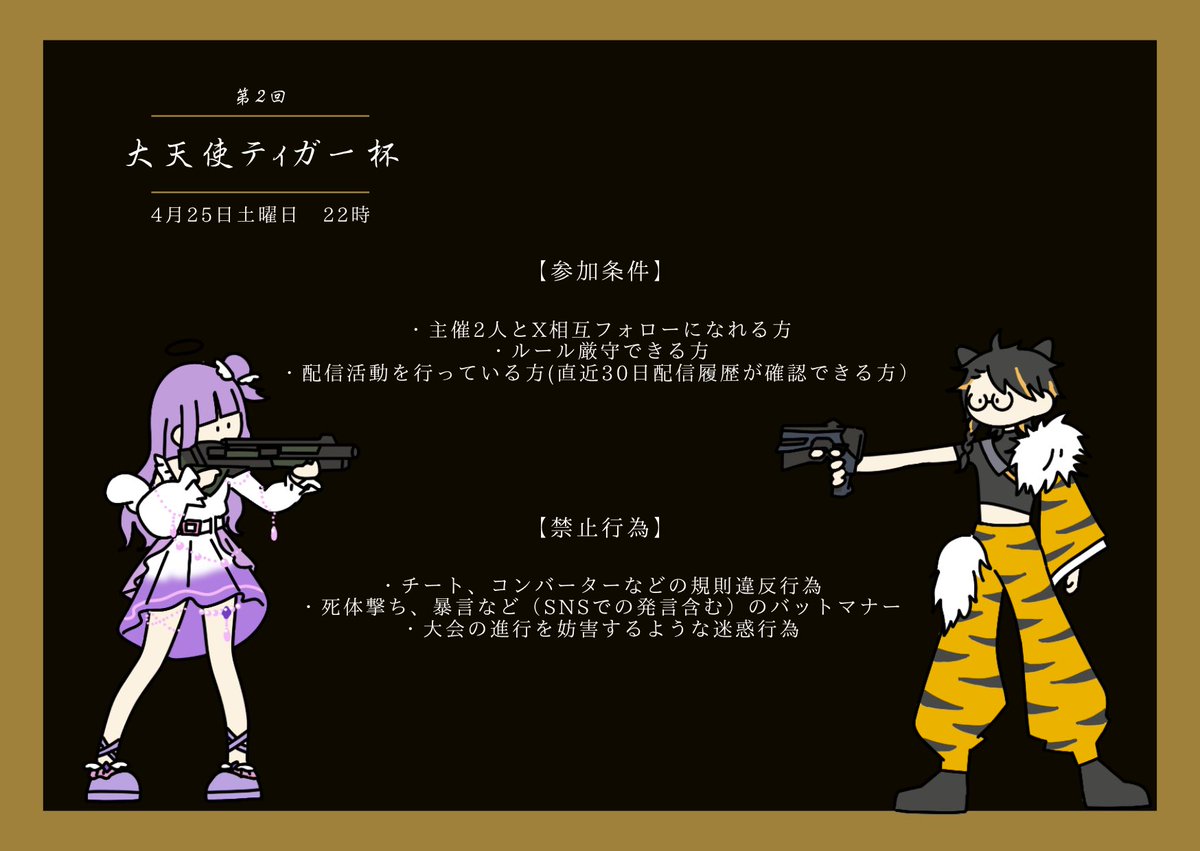 Taiga_s_Apex's tweet photo. こちらのカスタムですが、リーダー枠＠5募集します！！
興味ある方は私のDMまでお願いいたします！
参加条件はよく読んでね😆 https://t.co/oRBkVyJFkw