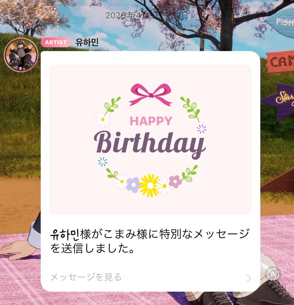 こまみ 코마미 tweet media