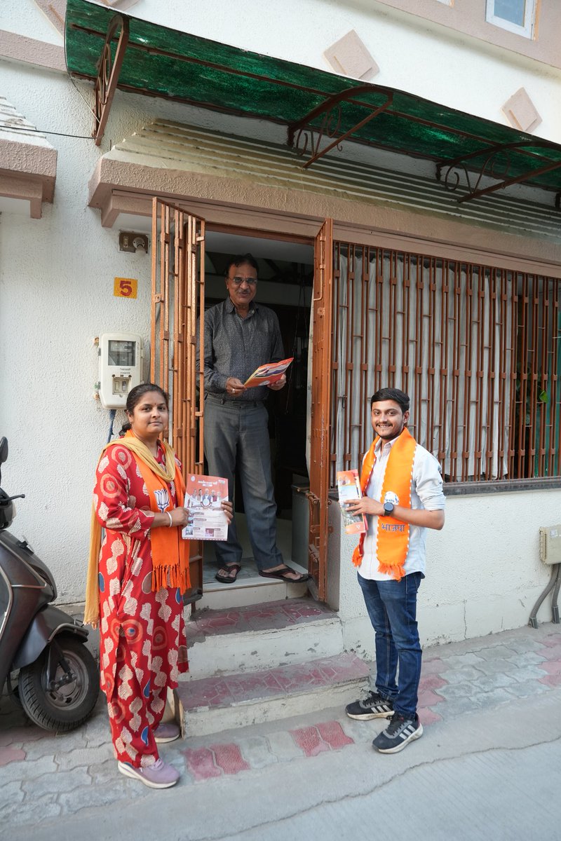 ravipatel4bjp's tweet photo. " લોકસંપર્ક રાઉન્ડ - જોધપુર વોર્ડ "

આજરોજ ભારતીય જનતા પાર્ટી જોધપુર વોર્ડ દ્વારા લોકસંપર્ક રાઉન્ડ શ્રી ઓમકારેશ્વર મંદિર ખાતે થી શરૂ કરી વિવિધ સોસાયટીમાં પ્રચાર કરવામાં આવ્યો. 
#BJPGovernment https://t.co/jHKsPW0Cao