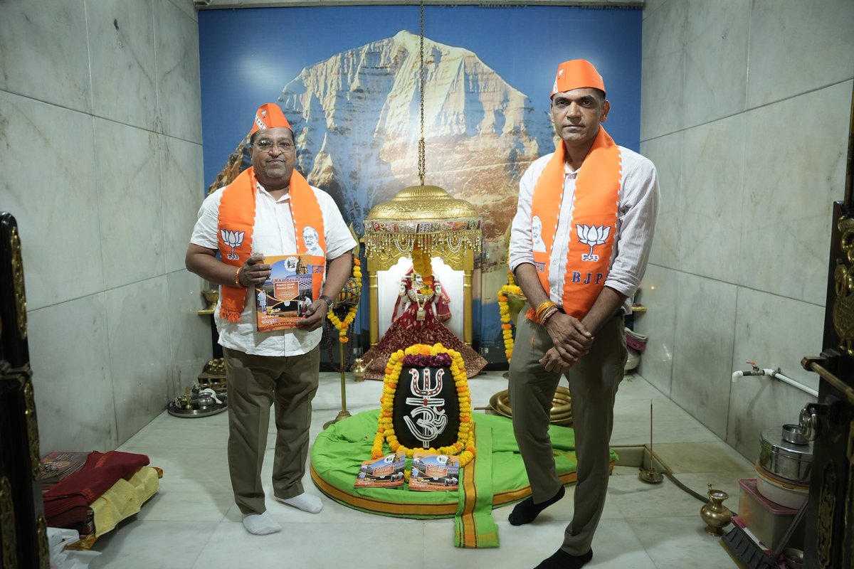 ravipatel4bjp's tweet photo. " લોકસંપર્ક રાઉન્ડ - જોધપુર વોર્ડ "

આજરોજ ભારતીય જનતા પાર્ટી જોધપુર વોર્ડ દ્વારા લોકસંપર્ક રાઉન્ડ શ્રી ઓમકારેશ્વર મંદિર ખાતે થી શરૂ કરી વિવિધ સોસાયટીમાં પ્રચાર કરવામાં આવ્યો. 
#BJPGovernment https://t.co/jHKsPW0Cao