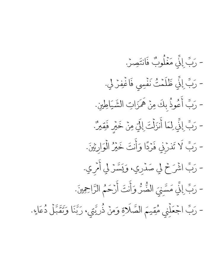 Engbadr15's tweet photo. https://t.co/QSrGy6TbPx